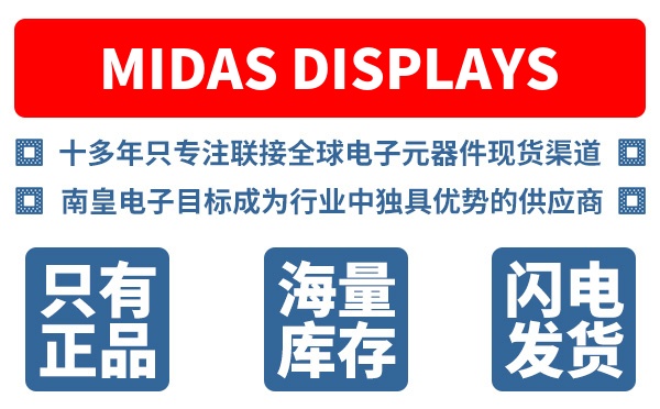 Midas Displays��˾
